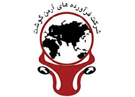 پروژه سردخانه آرمن گوشت ۱۳۹۹