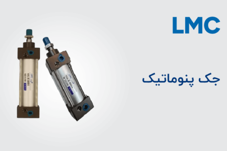 جک پنوماتیک