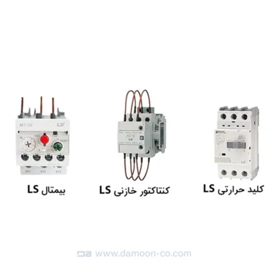 کلید محافظ جان برند LS