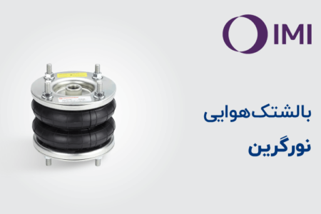 بالشتک هوایی