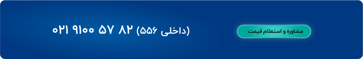 خرید برندهای جایگزین شیر برقی فستو