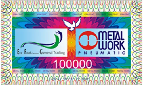 هولوگرام متال ورک