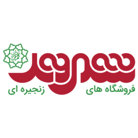 پروژه سردخانه فروشگاههای زنجیرهای شهروند