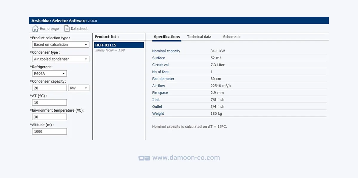 انتخاب محصول در نرم افزار بومرنگ