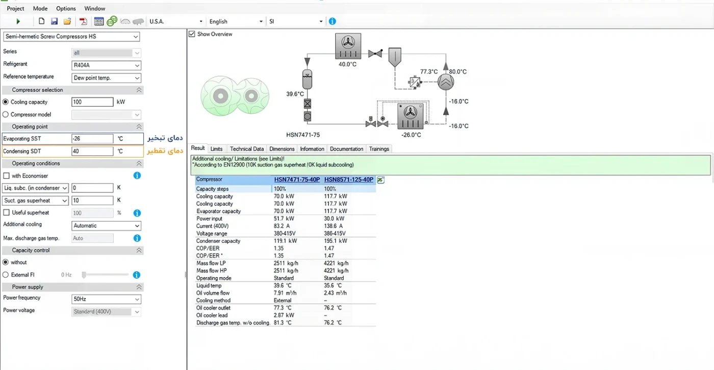 انتخاب کمپرسور بر اساس دمای تبخیر در نرم افزار بیتزر