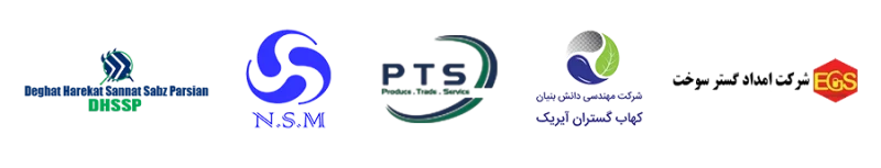 همکاران دامون در طرح کهاب